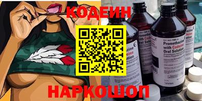бутират Кунгур