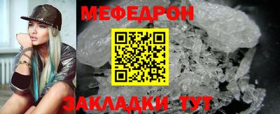 бутират Кунгур