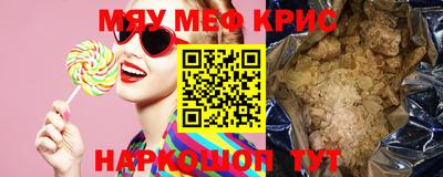 МДМА Кумертау