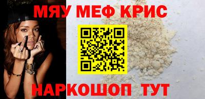 МДМА Кумертау