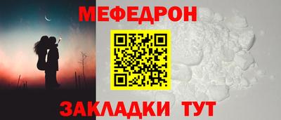 бутират Кунгур