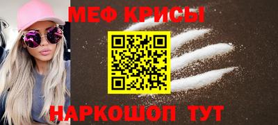 бутират Кунгур
