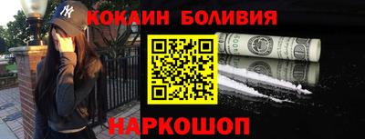 бутират Кунгур