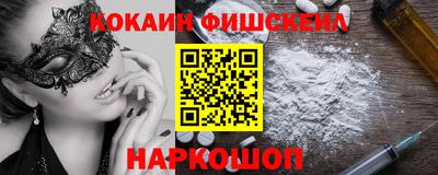 МДМА Кумертау