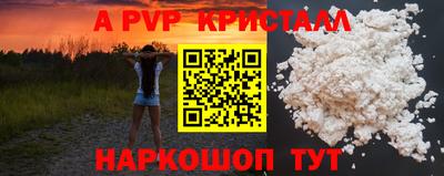 бутират Кунгур