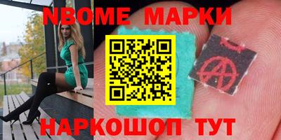 бутират Кунгур