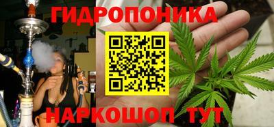 бутират Кунгур
