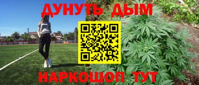 бутират Кунгур