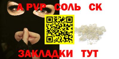МДМА Кумертау