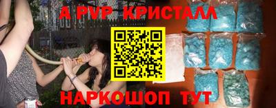 бутират Кунгур