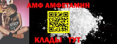 бутират Кунгур