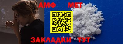 МДМА Кумертау