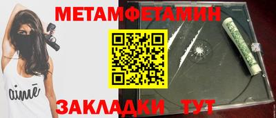 МДМА Кумертау