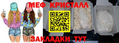 МДМА Кумертау