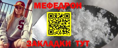 МДМА Кумертау