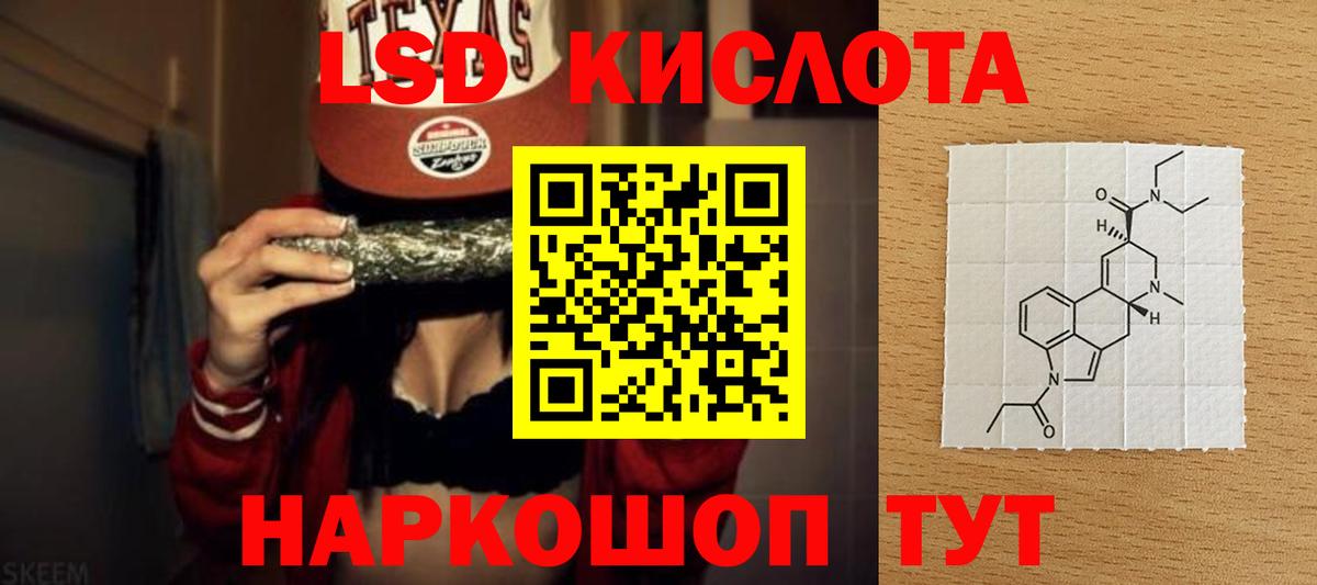 Гусиноозёрск  Лсд 25 экстази кислота  Вход с VPN  Лсд 25 экстази ecstasy 