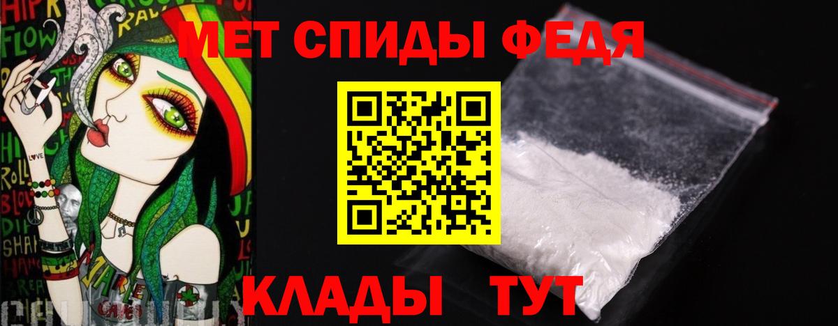 МЕТАМФЕТАМИН витя Гусиноозёрск