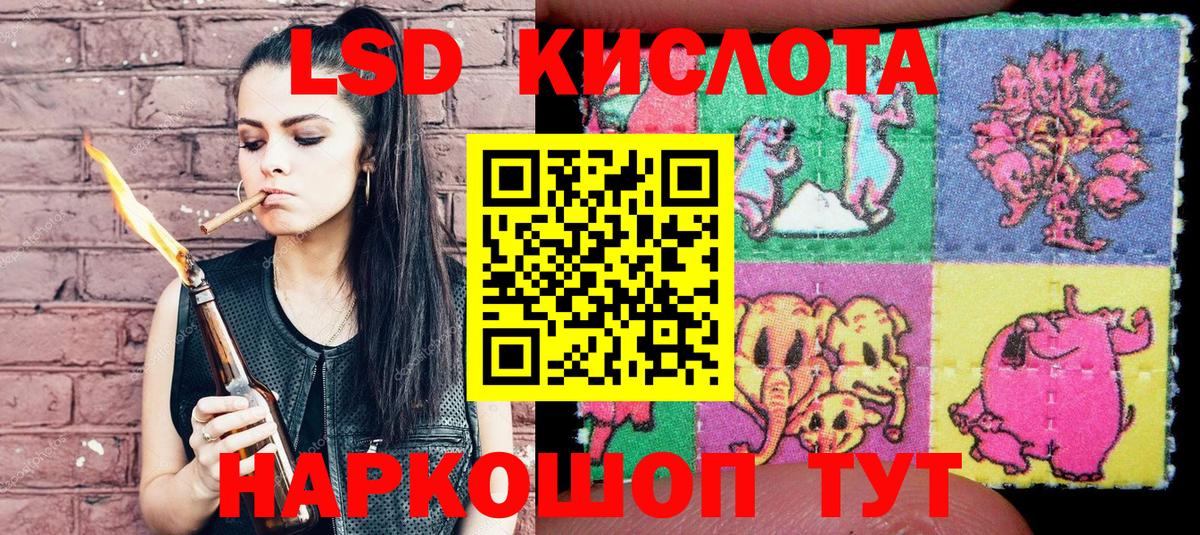 Наркотические марки 1500мкг  Марки 25I-NBOMe  Гусиноозёрск  Вход с VPN 
