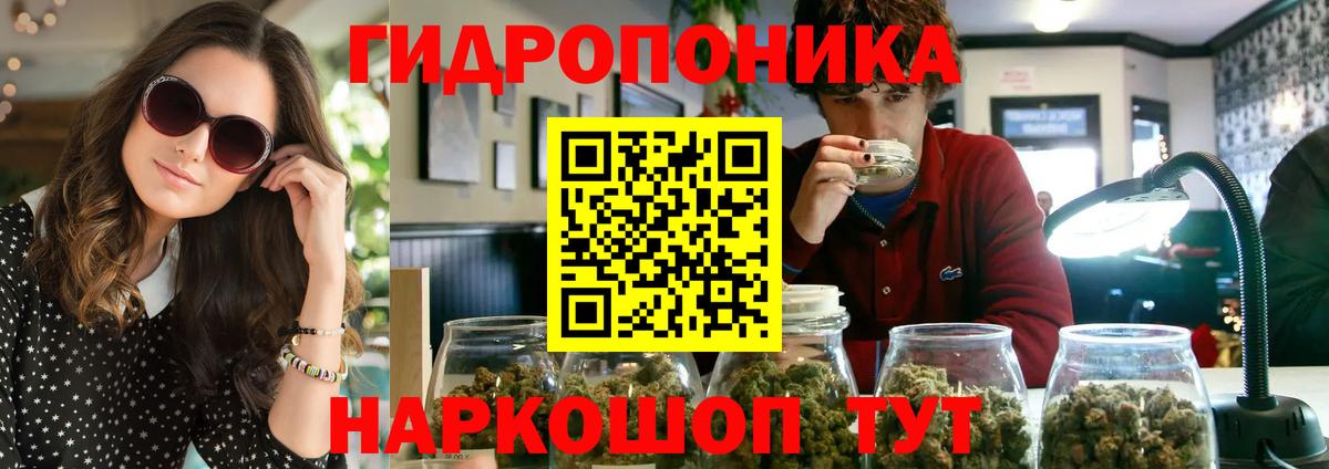 Бошки Шишки LSD WEED Гусиноозёрск