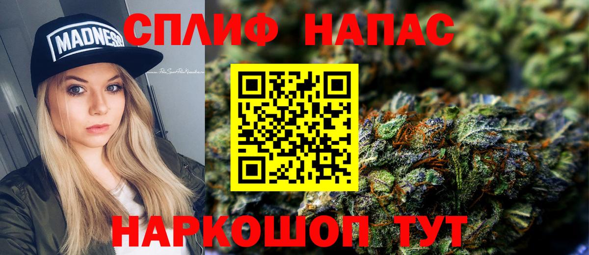 Бошки марихуана White Widow  Каннабис ГИДРОПОН  Бошки марихуана OG Kush  Гусиноозёрск  Вход с VPN  Бошки Шишки SATIVA & INDICA 